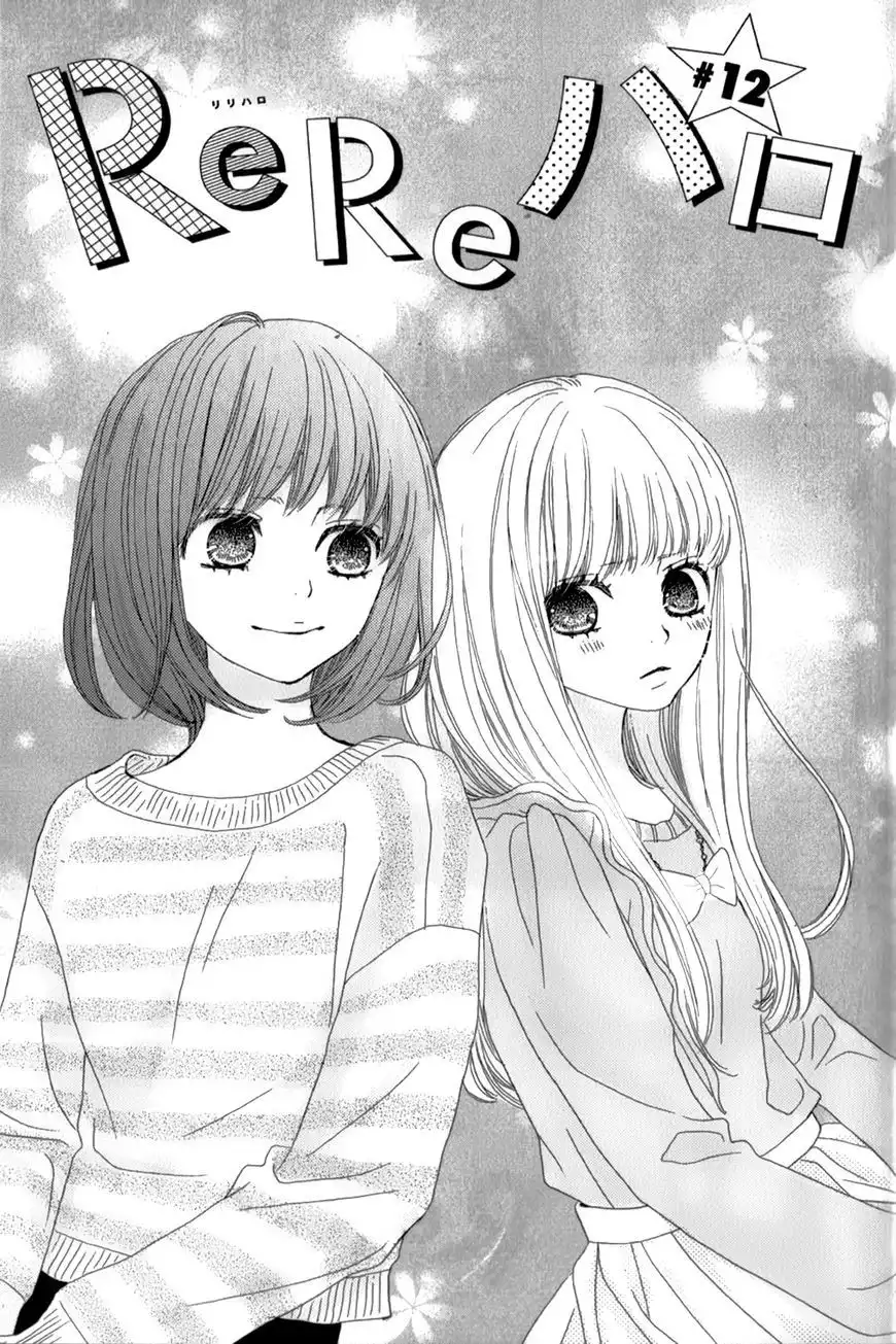 ReRe Hello Chapter 12 4